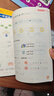 幼小銜接一日一練全套幼升小入學(xué)早準備幼兒園學(xué)前練習(xí)冊數(shù)學(xué)語文拼音漢字全套教材（全4冊）暑假作業(yè) 一升二暑假銜接 小升初暑假銜接 曬單實拍圖