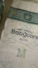 babycare皇室獅子王國弱酸紙尿褲bbc寶寶尿片夏季超薄透氣嬰兒尿不濕尿片 M碼 - 1包 50片 +bc濕巾10抽 曬單實(shí)拍圖