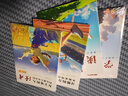 讀者文摘 勵志白馬篇新蝶變篇4冊 內心強大且自信 習慣的力量 學(xué)習不是為了別人 擁有更多的選擇 曬單實(shí)拍圖