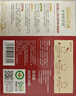 爺爺的農場(chǎng)嬰幼兒有機蝴蝶面200g 寶寶營(yíng)養輔食面條兒童早餐面條9月+ 曬單實(shí)拍圖