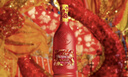 軒尼詩(shī)（Hennessy）VSOP干邑白蘭地法國進(jìn)口洋酒700ml 2025生肖限量版禮盒中秋送禮 曬單實(shí)拍圖
