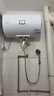 海爾出品統帥 國家補貼15% 50升電熱水器儲水式2200W速熱大水量專(zhuān)利防電墻安全洗浴LEC5001-20X1 曬單實(shí)拍圖