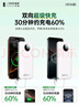 威頓【國標3C雙認證丨真20000毫安】充電寶適用oppo超級快充超大容量自帶線移動電源小巧便攜可上飛機 【皓月白】20000毫安+超級快充+提速999% 全網(wǎng)熱銷100W+丨自帶三快充線丨國標3C雙 曬單實拍圖