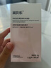 潤貝樂活性葉酸片復合維生素片6s-5-甲基四氫葉酸營養(yǎng) 月用量 曬單實拍圖