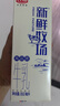 光明新鮮牧場3.4g高品質(zhì)牛乳牛奶950ml*4盒 高溫殺菌乳 家庭組合裝 曬單實(shí)拍圖