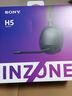 索尼（SONY）INZONE 英縱 H5【政府補貼】輕量化無(wú)線(xiàn)電競游戲耳機 虛擬7.1 2.4GHz 3.5mm PS5適配 黑色 禮物 曬單實(shí)拍圖