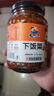 飯掃光榨菜 風(fēng)干麻辣蘿卜干302g 下飯菜 脆爽咸菜泡菜 拌飯拌面  曬單實(shí)拍圖