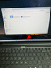 ThinkPad【國家補貼20%】聯(lián)想ThinkBook16+ 2025輕薄辦公 英特爾酷睿Ultra5 16英寸 32G 1T 3.2K筆記本電腦 曬單實拍圖