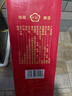 杏花村山西汾酒產(chǎn)地53度紀念版清香型白酒整箱批發(fā)純糧食2瓶至尊 53%vol 500mL 2瓶 紀念版清香型 曬單實(shí)拍圖
