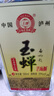 玉蟬老酒 玉蟬大曲光瓶 濃香型白酒 39度 500ml 單瓶裝低度口糧白酒 曬單實(shí)拍圖
