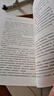阿甘正傳：中英雙語版 曬單實拍圖