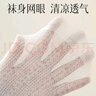妮輕襪子女純棉春秋透氣木耳邊堆堆襪女士夏季中筒襪黑色*4均碼 曬單實拍圖