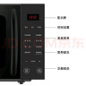 格蘭仕（Galanz）家用微波爐烤箱 光波爐微烤一體機  平板式700瓦功率 20L容量 多功能一體 X720C20P2B1 曬單實拍圖