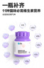 衛(wèi)仕定制 貓多維約240片*3 貓用復(fù)合維生素片維生素b美毛 曬單實(shí)拍圖