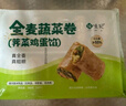 悅味紀 全麥蔬菜卷（西葫蘆雞蛋餡）300g*3包 30個 手工粗糧早餐 速食 曬單實拍圖