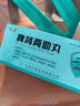 補肝腎益氣血健脾胃去濕氣肝腎同補腎陰陽(yáng)兩虛的藥脾腎兩虛濕氣重祛濕滋補肝腎疏肝解郁養肝護肝脾腎兩助丸 1盒裝【脾肝腎同補】 曬單實(shí)拍圖