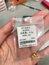 沃爾金黃金轉(zhuǎn)運(yùn)珠小金珠足金999重版加厚散珠黃金光面金珠古法珠手串DIY 0.8g，4mm光珠重版4顆 曬單實(shí)拍圖