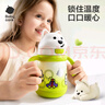 babycare西高地保溫杯學(xué)飲兒童寶寶學(xué)生上學(xué)水壺吸管直飲杯外出6月+-小綠 曬單實(shí)拍圖