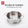 雙立人（ZWILLING）蒸鍋不銹鋼湯鍋蒸籠雙層燃?xì)庠钫糁髢捎么笕萘縉ovaPlus套裝 28cm 曬單實拍圖