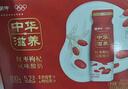 蒙牛（MENGNIU）全程冷鏈 中華滋養紅棗枸杞風(fēng)味酸牛奶 紅棗禮盒210g*10瓶 曬單實(shí)拍圖