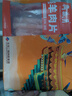 月盛齋 國產(chǎn)內(nèi)蒙原切羔羊肉卷400g/袋 冷凍 火鍋食材 中華老字號(hào) 曬單實(shí)拍圖