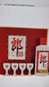 郎酒郎牌郎酒 白酒 醬酒 53度 500ml*2 禮盒裝（新老包裝年份隨機） 曬單實(shí)拍圖