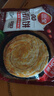 三全原味手抓餅900g10片裝 兒童早餐半成品食品方便速食早點 曬單實拍圖