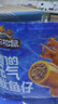 三只松鼠原味元氣魷魚(yú)仔450g 即食海鮮魚(yú)仔解饞休閑零食熟食海味 曬單實(shí)拍圖