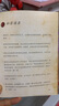 【正版包郵】秘密 精裝版 朗達(dá)拜恩 著 The Secret  系列書籍 心靈勵志讀物書籍 新華書店旗艦店 【秘密+魔力】吸引力法則 魔力好運袋套裝 曬單實拍圖