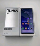 小米 REDMI Turbo 4 國家補貼 天璣 8400-Ultra IP68 防水 12GB+256GB 淺海青 曬單實(shí)拍圖