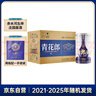 郎酒 青花郎 白酒 醬酒 53度 500ml*6 整箱裝（新老包裝年份隨機） 曬單實(shí)拍圖