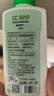 CC SEEcc see三希驅蚊液戶(hù)外便攜花露水防蚊噴霧蚊香液驅蟲(chóng)防蚊蟲(chóng)防叮 ccsee三希驅蚊液【1瓶】 100ml（下單送驅蚊貼+濕巾） 曬單實(shí)拍圖