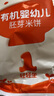 秋田滿滿嬰幼兒有機原味米餅 嬰兒寶寶零食 兒童磨牙餅干32.8g6個月以上 曬單實拍圖