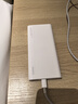 華為【3C認(rèn)證】原裝多協(xié)議超級快充移動電源10000mAh（Max 22.5W SE） 13重安全防護(hù) 可上飛機(jī) 白色 曬單實(shí)拍圖