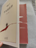 【當天發(fā)貨】完整版平凡的世界全三冊全套原著(zhù)路遙茅盾文學(xué)獎作品現當代文學(xué)人生勵志名篇排行榜經(jīng)典小說(shuō)散文隨筆書(shū)籍 全3冊 曬單實(shí)拍圖