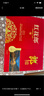 郎酒紅花郎10 白酒 醬酒 53度 500ml*2 禮盒裝 （新老包裝隨機） 曬單實(shí)拍圖