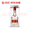 五糧液 普五八代  2024-25年 濃香型白酒 52度 500ml 單瓶【名酒鑒真】 曬單實(shí)拍圖
