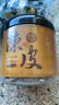 首宴十年陳皮自然陳化250g茶葉正宗新會陳皮泡水生曬陳皮配白茶普洱茶 曬單實拍圖