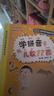 學(xué)拼音兒歌77首（統編版韓興娥課內海量閱讀叢書(shū)）小學(xué)語(yǔ)文課外教輔幼兒拼音啟蒙七十七首教材早教 暑假作業(yè) 一升二暑假銜接 小升初暑假銜接 曬單實(shí)拍圖