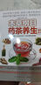 【官方正版】本草綱目藥茶養(yǎng)生速查全書 傳統(tǒng)藥茶 降壓 減肥 中醫(yī)古籍中的200多個(gè)藥茶方 涉及茶療祛疾 茶養(yǎng)五臟 四季茶飲 美顏瘦身藥茶書籍 本草綱目藥茶養(yǎng)生速查全書 認(rèn)準(zhǔn)正版 曬單實(shí)拍圖