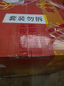 汾酒 玻汾 清香型白酒 口糧酒泡酒整箱裝 42度 475mL 12瓶 紅蓋玻汾原箱裝 曬單實(shí)拍圖
