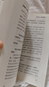 【正版新書-京倉直配】京品圖書探索智慧從達爾文到芒格 中文紙質(zhì)版 皮特貝弗林 芒 格 芒格 格 芒格 曬單實拍圖