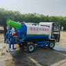 電動(dòng)灑水車(chē)工地用高壓沖洗除塵霧炮車(chē)園林道路四輪噴灑水霧炮車(chē) 新能源道路沖洗車(chē)定制定金 曬單實(shí)拍圖