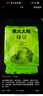 柴火大院 綠豆1kg五谷粗糧易出沙可發(fā)豆芽 團購 送禮佳品 1kg*1袋 曬單實拍圖