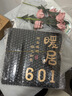 門牌號高級感定制2025款新款插花門牌網(wǎng)紅同款入戶門裝飾酒店別墅民宿住宅號碼牌個性定制門牌號定制 暖居+房號（贈送3枝粉色玫瑰） 20*20（標準尺寸） 曬單實拍圖
