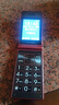 金立(Gionee)Z11 4G全網(wǎng)通翻蓋老人手機(jī) 超長待機(jī)雙卡雙待 大屏大字大聲音老年機(jī) 學(xué)生備用功能機(jī) 紅色 曬單實(shí)拍圖