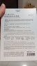 自然堂喜馬拉雅膜法 雪域百合補水面膜26ml*5片敏肌可用 七夕 曬單實拍圖