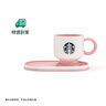 星巴克（Starbucks）杯子 花園舞曲系列陶瓷馬克杯 高顏值桌面咖啡杯 男女士送禮 粉色款馬克杯碟組310ml 曬單實(shí)拍圖