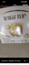 合生元（BIOSTIME）低敏新生兒童益生菌滴劑 嬰兒雙歧桿菌呵護(hù)腸胃8ml 曬單實(shí)拍圖