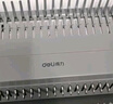 得力省力型膠圈/夾條裝訂機 21孔文件檔案標(biāo)書打孔機/打孔器 3870N 【提交訂單后請檢查有無贈品】 曬單實拍圖